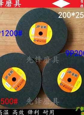 纤维轮 尼龙轮抛光轮 不织布轮200*25 9P1200 9P1500 9P2000目