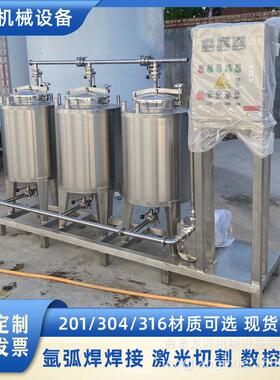 CIP自动管道清洗机饮料无菌清洗设备304移动式清洗设备