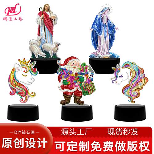 DIY钻石画周边小夜灯 7色调光USB按键DIY钻石画灯牌摆件