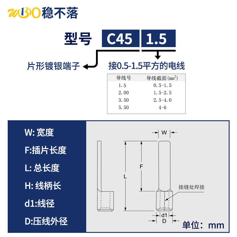 片形裸端子DBN针型插片铜鼻子1.25/2/5.5-10/148紫铜冷压接线端头