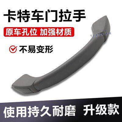 挖掘机配件 卡特E320/312/324/329/336D B C驾驶室车门内把手拉手