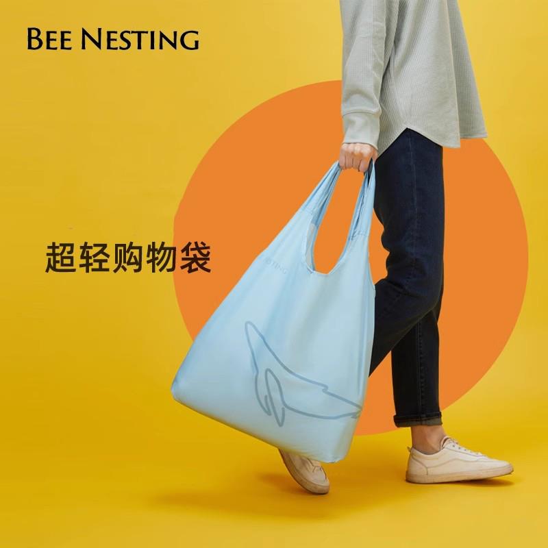 蜂筑环保迷你购物袋手提斜跨包旅行超轻大容量可折叠尼龙收纳手袋