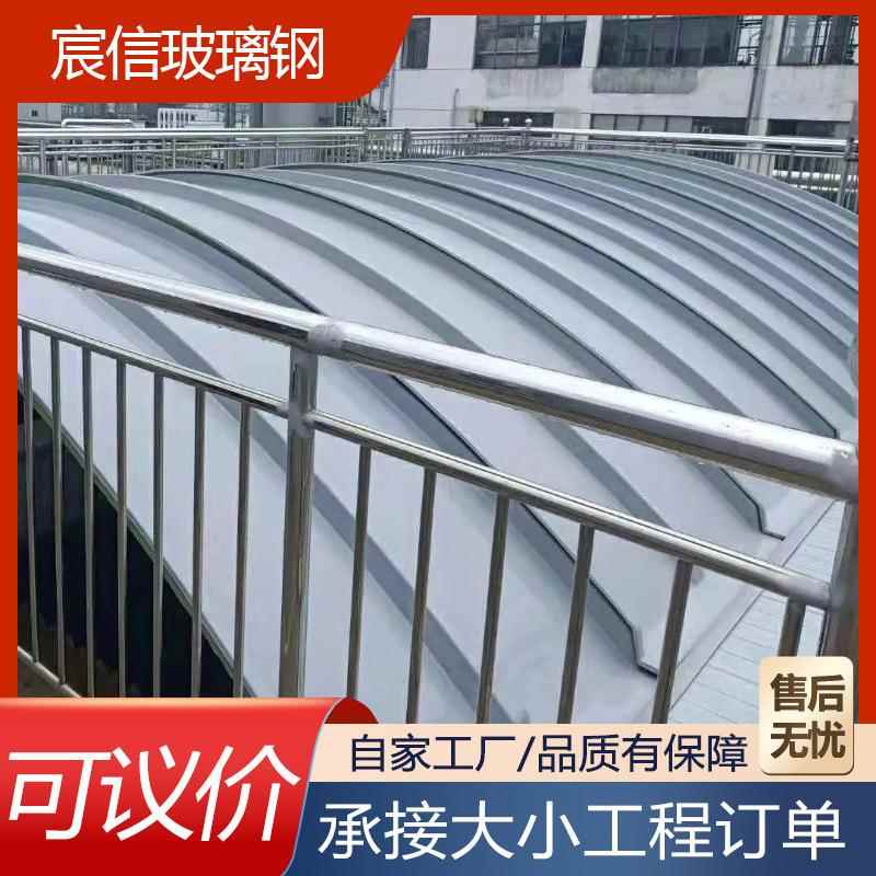 玻璃钢污水池弧形盖板地沟盖密封集气罩厌氧池弧形除臭密封罩厂家