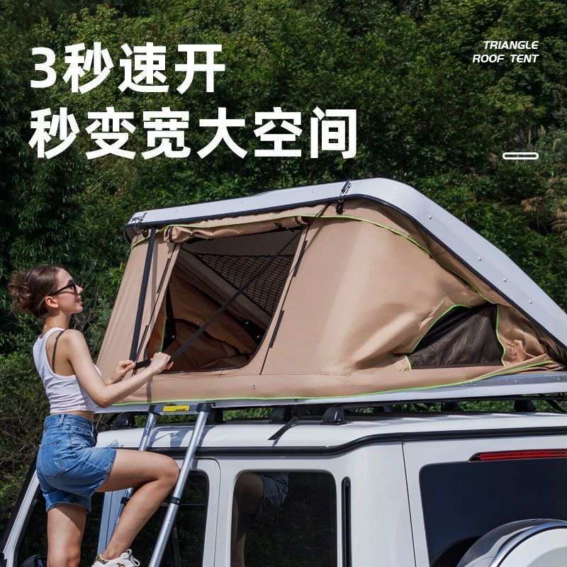 XY【2931人收藏】汽车车顶帐篷f床房全自动户外自驾游房车载帐篷