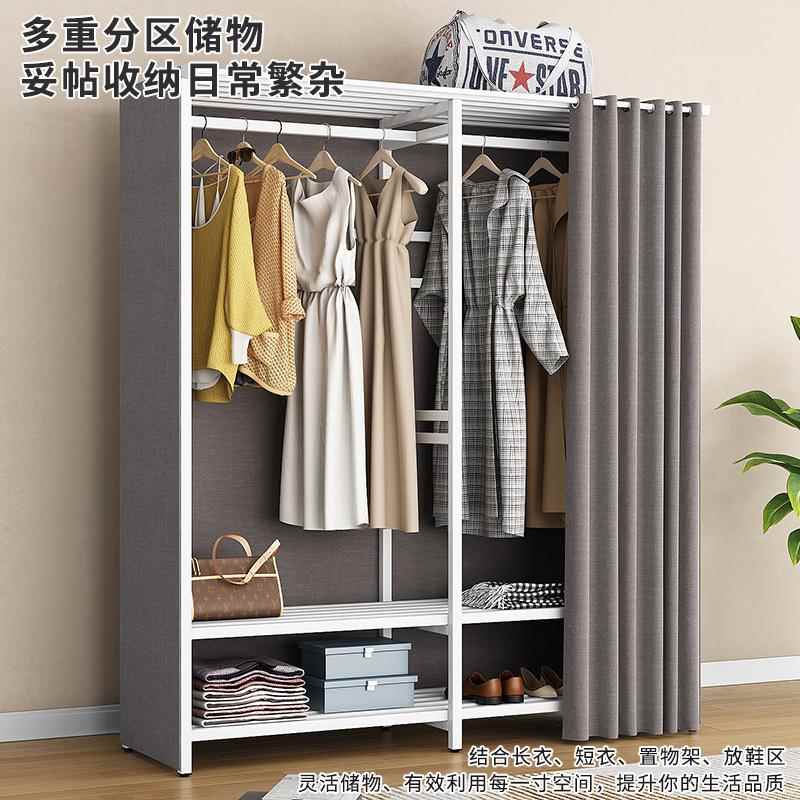 9C落地衣衣帽卧加室家用铁艺衣架柜20231070开放式布衣橱带防尘帘
