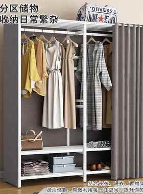 W落地衣帽尘架卧室家用铁艺衣F77TS6JT柜开放式布衣橱带防帘简易
