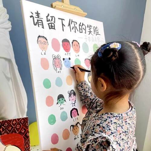 儿园签名墙表情活动K仪式幼感气球T板们开学场景IFG我布置签到板