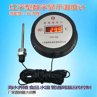 数字显示温度计冷库蘑菇房养殖浴室大棚温度表带探头水温测温仪器