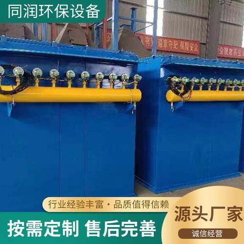 脉冲布袋除尘器仓顶除尘器搅拌站环保除尘设备工业滤筒除尘器设备