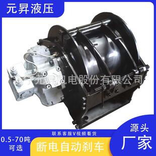 吊车配件3吨5吨液压绞车多功能推土机安装拖拽牵引绞盘