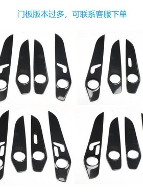 15-18款ClassW253改装/GLC260/C180L/C级W205轿跑中控面板车内