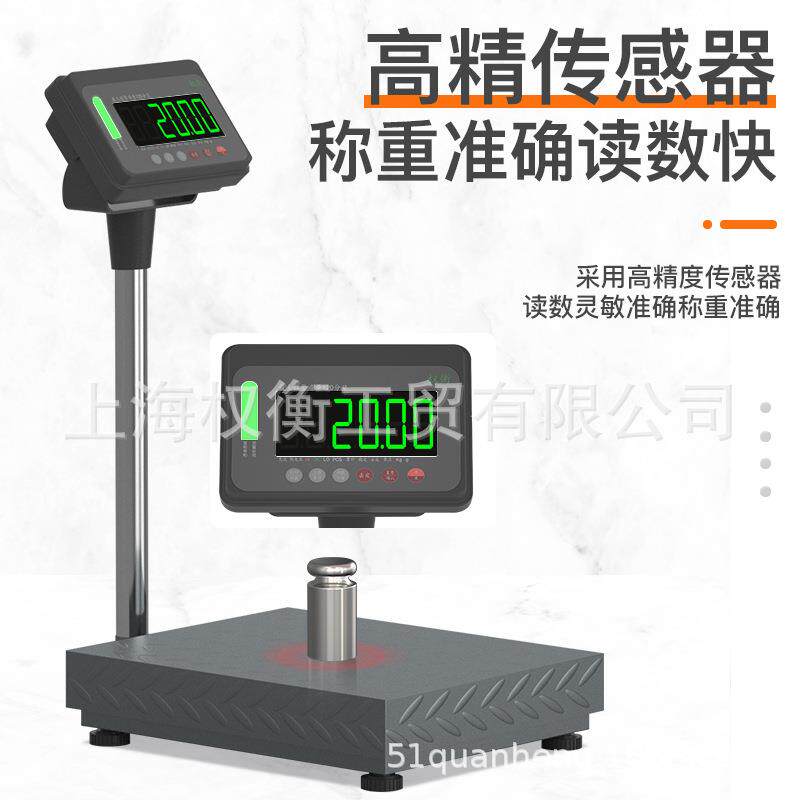 上下报警秤高精度三色线声光带子报警电秤子1-2-5g工业称TCS重电