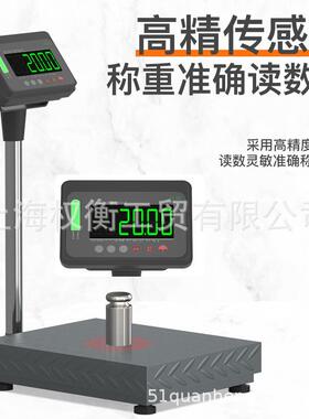 上下报警秤高精度三色线声光带子报警电秤子1-2-5g工业称TCS重电