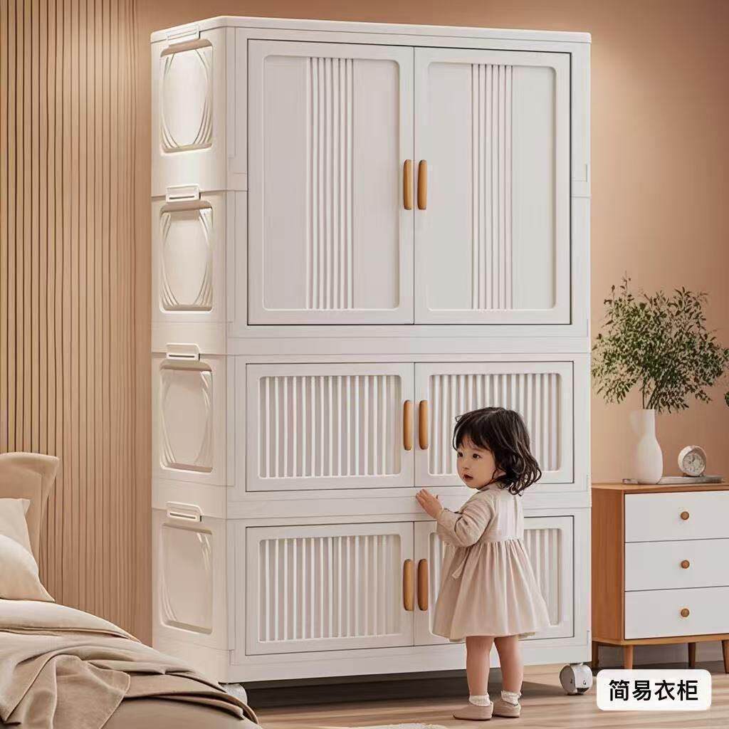 儿童衣橱收纳柜子客厅可折叠卧室收纳柜大容量简易宝宝衣柜多功能