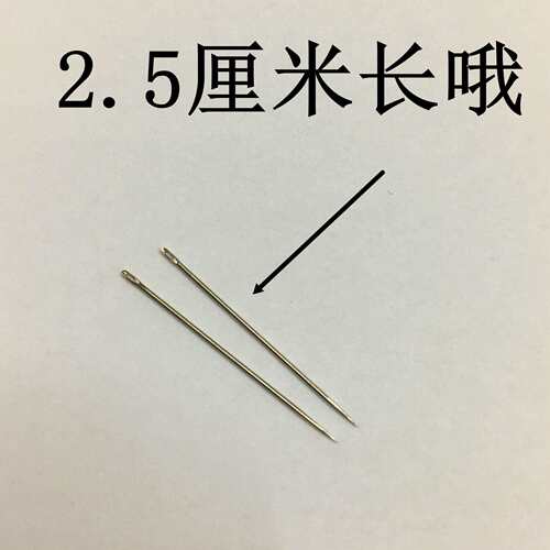 极短针极手缝针短针短的很针