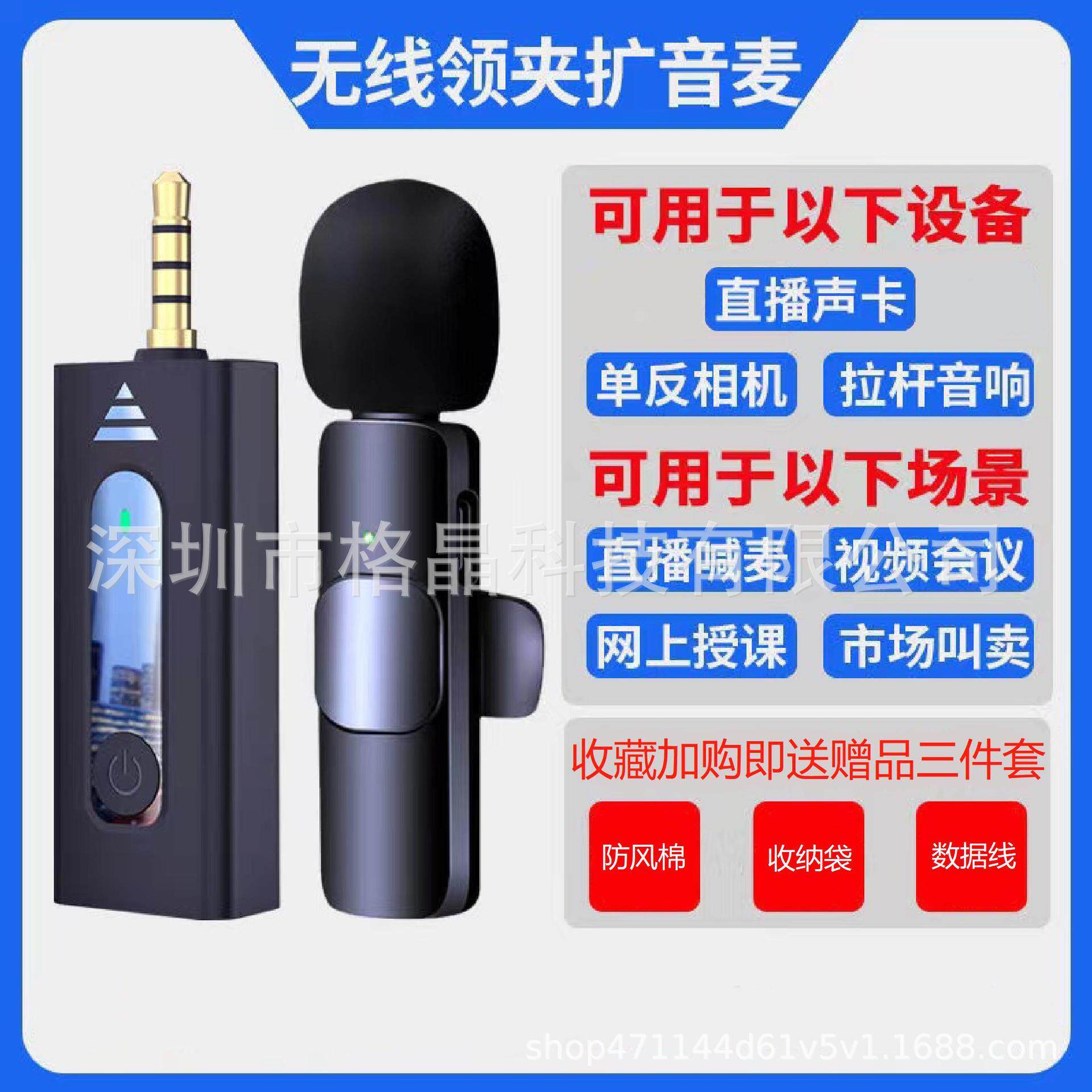 无线领夹式麦克风声卡电脑手机通用3.5接口直播扩音话筒双声道