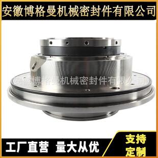 300TL TLR机械密封脱硫泵用机械密封 A60机械密封800X