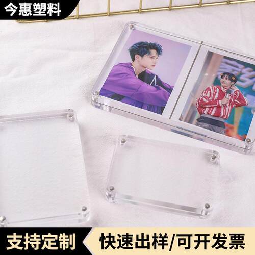 新款透明亚克力相框强磁台牌橡塑双面展示架桌签标价台签相框摆台