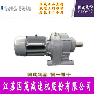 硬齿面GRF147R87 GRF167R97 GRF177R97GRF167R107 GRF177R107