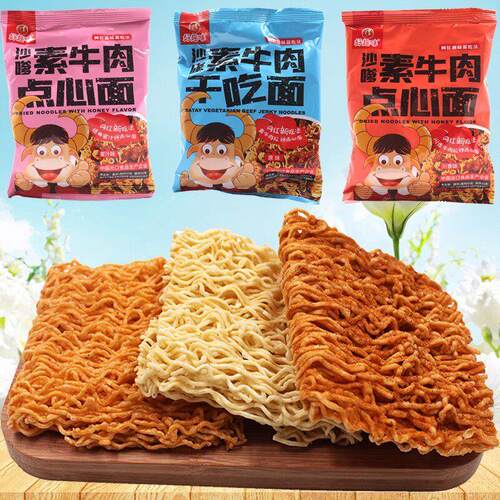 好趣味沙嗲素牛肉点心面41g干吃泡面网红新吃法干脆面充饥膨化