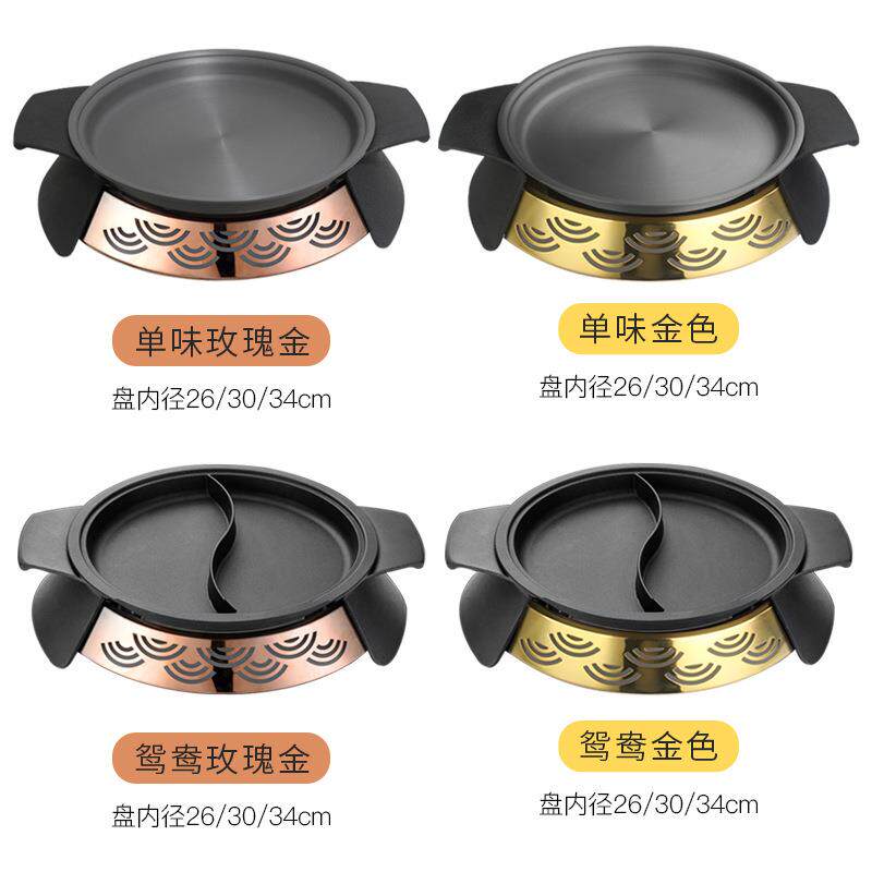 烤鱼炉圆形烤鱼盘烤鱼炉牛蛙干锅炉鸳鸯酒精炉加热商用烤鱼炉