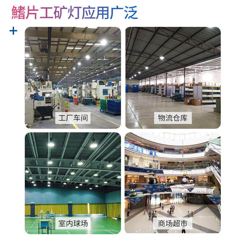车间照明灯厂家鳍片LED工矿灯200W厂房照明工矿灯工业照明灯