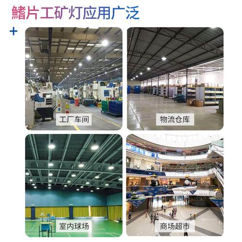 车间照明灯厂家鳍片LED工矿灯200W厂房照明工矿灯工业照明灯