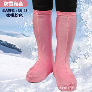 雪套全包雪地防滑鞋套防雪男女儿童滑雪玩雪雪乡装备徒步冰爪户外