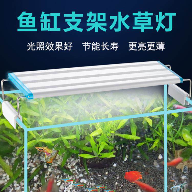 西龙led灯MS系列蓝白光支架水族灯可伸缩灯架MS-20/30/40/50/60