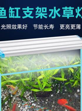 西龙led灯MS系列蓝白光支架水族灯可伸缩灯架MS-20/30/40/50/60