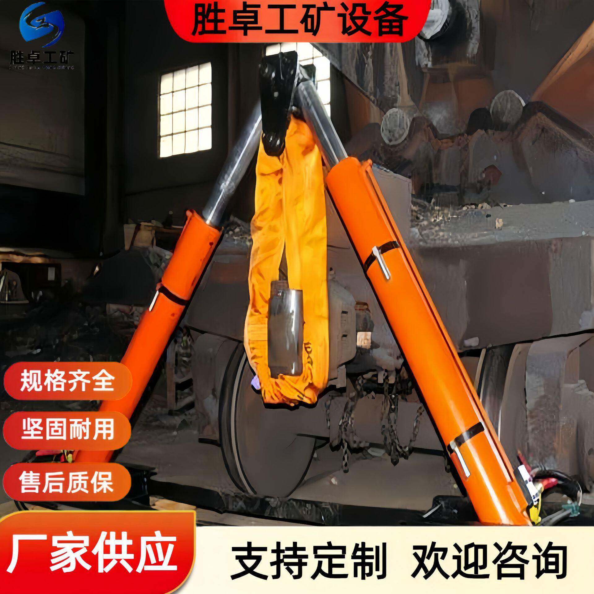 矿车设备铁路救援横移式液压复轨器 厂家现货 A-120型液压复轨器