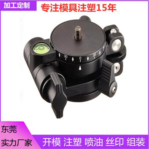 东莞开模厂家定制塑胶模具手持云台模具注塑加工塑料模具生产注塑
