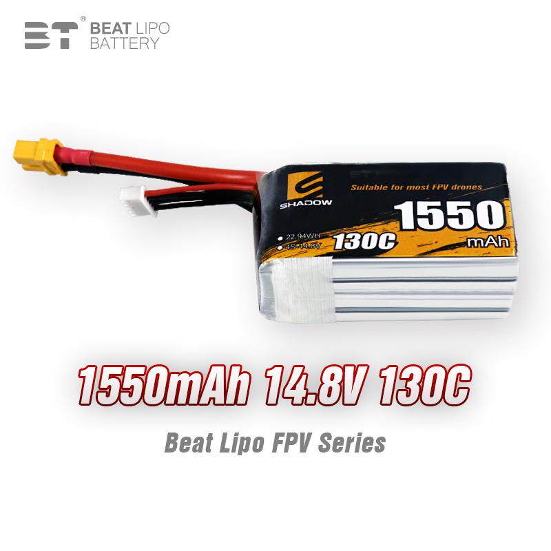 倍特电池shadow影子系列1550mAh 4S 14.8V /130C/FPV穿越机电池