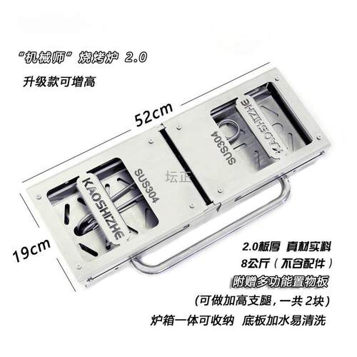 烤食者机械折叠滑轨烧烤炉家用便携式烤串炉子304不锈钢加厚烤架