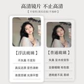 身镜子贴宿墙自粘穿衣墙镜卧室壁挂舍落地家用挂绳全玻L11.9挂璃