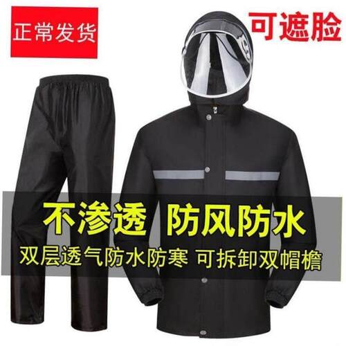 ride an double thick raincoat rain pants suit men's