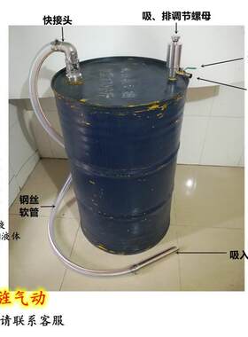 气动放液阀气动真空泵机箱清理泵真空移液泵气力输送液体器清理