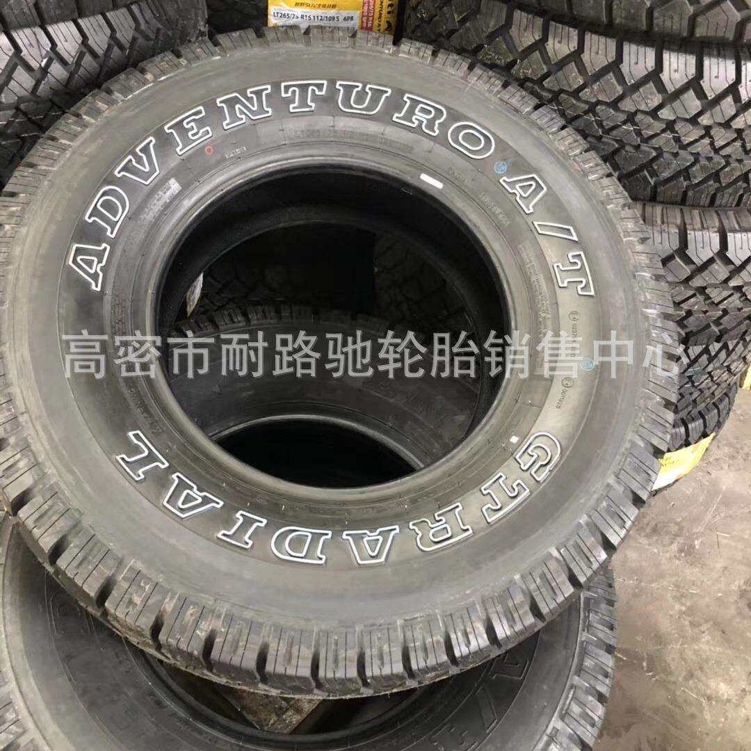 佳通轮胎LT265/75R16 胎侧白字AT勇士车越野车轮胎