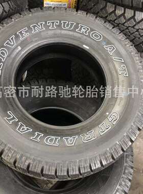 佳通轮胎LT265/75R16 胎侧白字AT勇士车越野车轮胎
