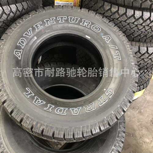 佳通轮胎LT265/75R16 胎侧白字AT勇士车越野车轮胎