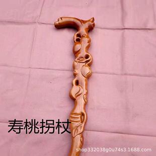 天然桃木龙头拐杖老人实木防滑福禄寿拐棍轻便登山杖木制祝寿手杖