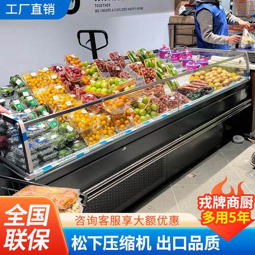 水果蔬菜保鲜展示柜商用冷藏风幕柜单双面卧式超市果切陈列冰柜