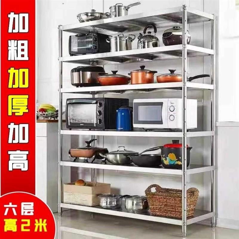 不锈钢厨房置物架收纳架落地多层储物架微波炉烤箱架四五层货架子