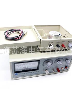 ZC36型超高电阻测试仪 测表面电阻率和体积电阻测试仪ZC36电极箱