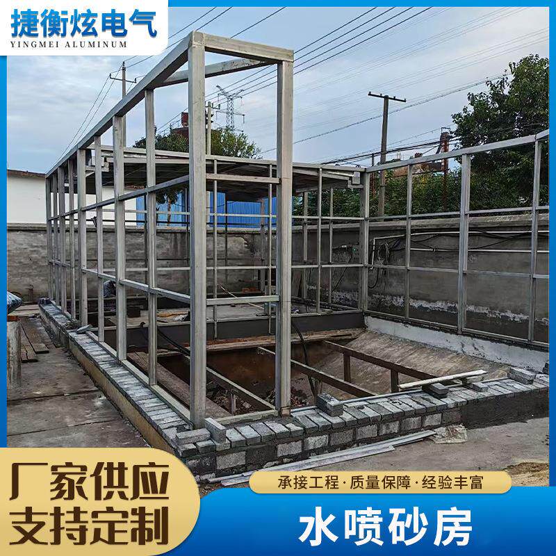 水喷砂房环保喷砂房除锈水处理喷漆房不锈钢工件清理水喷砂房