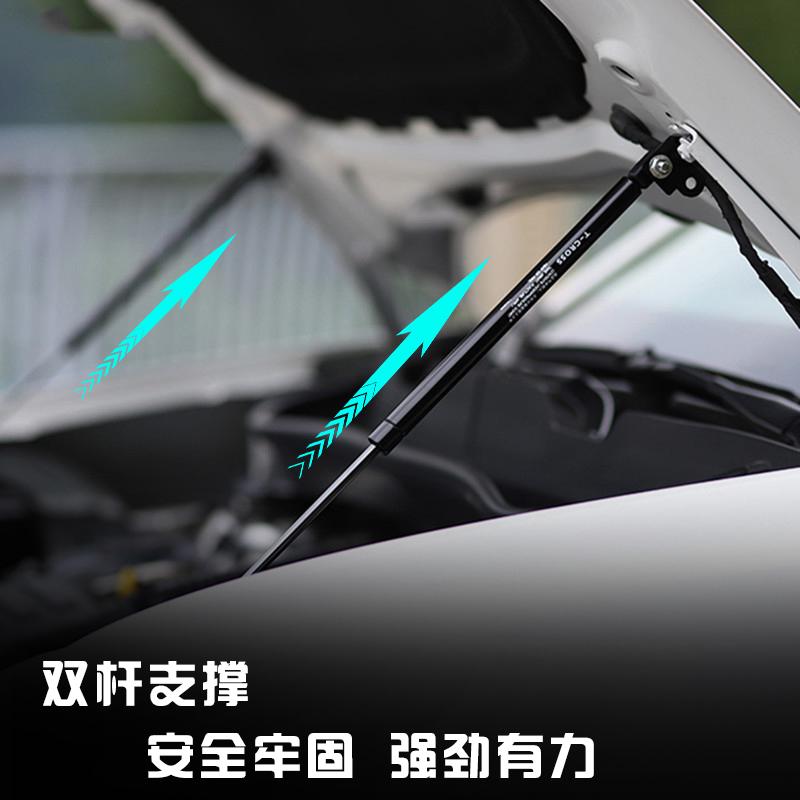 启辰D50/R50/D60/T60/T70/T90引擎发动机盖液压杆支撑杆改装配件