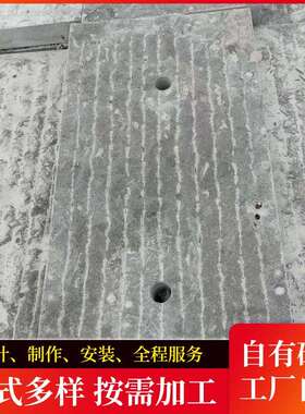 地面石楼20251122梯石台阶石道面青板錾庭院室外别墅阳台文化花园