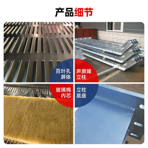 工厂厂区声屏障工业厂房隔音屏车间机器设备隔音板室外户外隔音墙