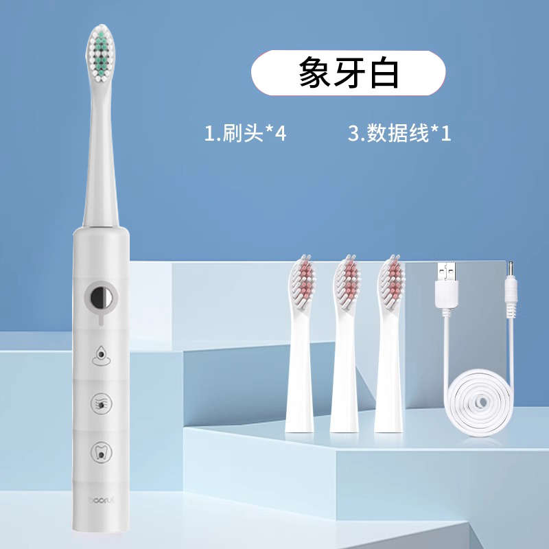 电动牙刷成人款男女士软毛防水BRZ2情侣套装超声波式智能充电A42