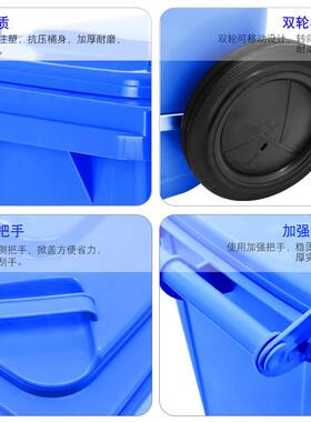 超宝侧0轮垃圾桶物业环圾卫塑料加厚大号垃可挂车B-004桶2OED4L
